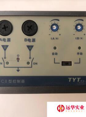 TYT泰永控制器长征TBBQ3 CII型ATSE双电源自