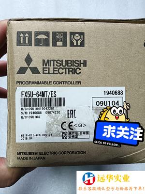三菱MITSUBISHIPLC伺服控制器