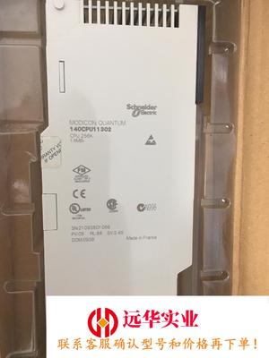 施耐德140cpu11302