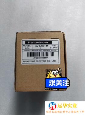 信捷XINJEXD-E1WT扩展模块料