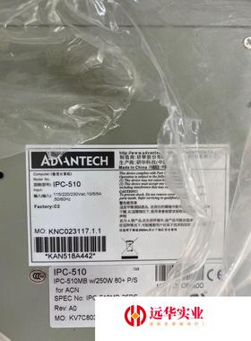 ADVANTECH/研华工控机IPC-510