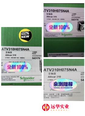 ATV310H075N4A   施耐德  变频器