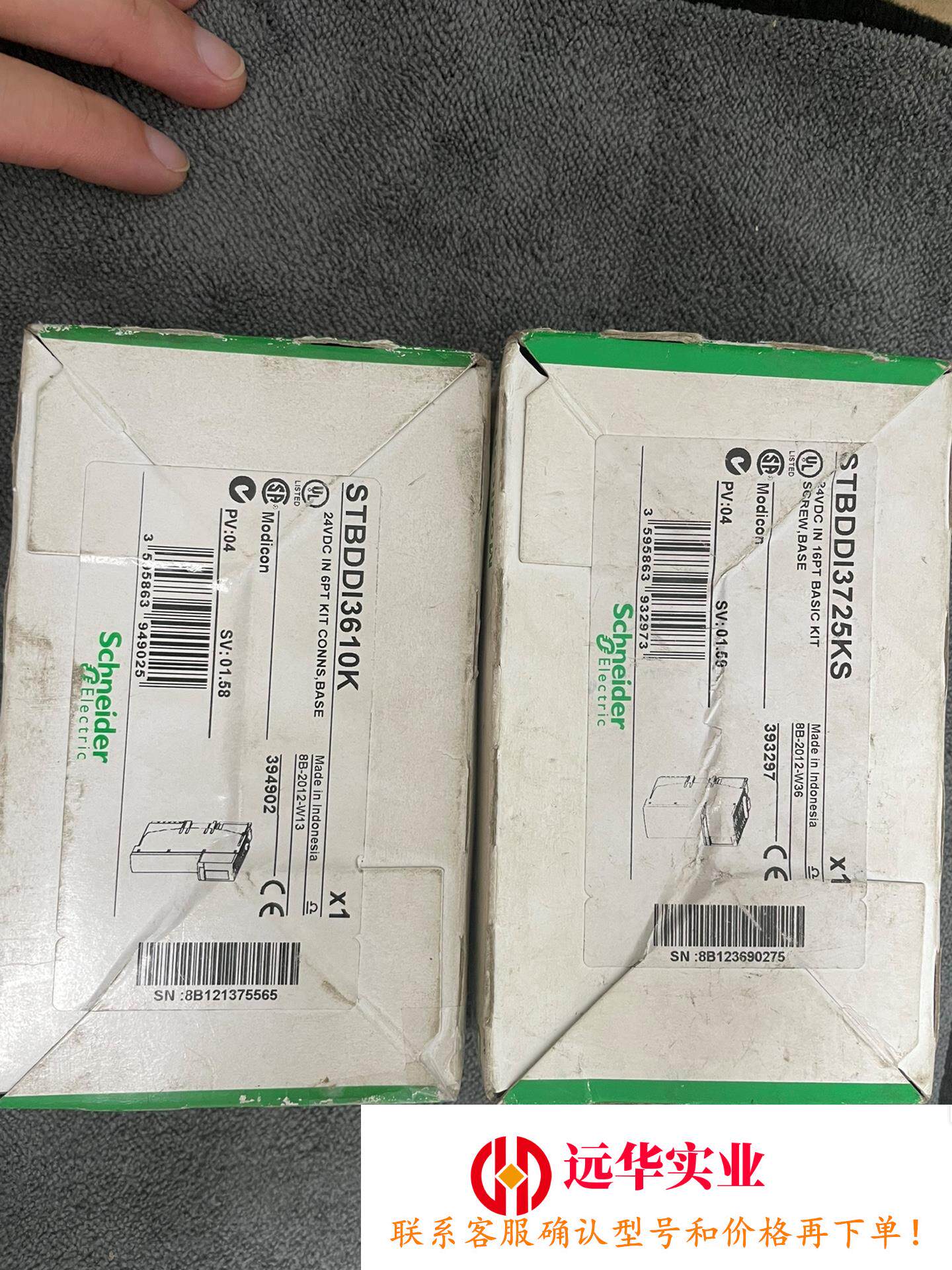 施耐德 PLC模块STBDDI3610K - 实物图