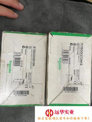 施耐德 PLC模块STBDDI3610K