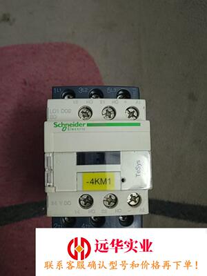 施耐德接触器 LC1D09BD  25A