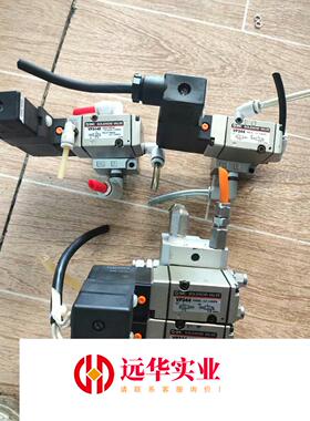 SMCVP344、VP344R电磁阀