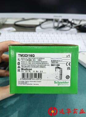 TM3DI16G,施耐德，