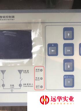 TYT泰永TBBQ3-CV双电源智能控制器