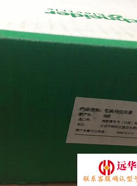 施耐德TSXPSY5500 TSXH5724H来询