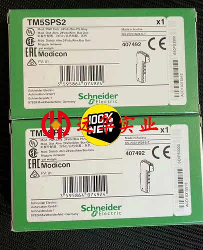施耐德TM5SPS2