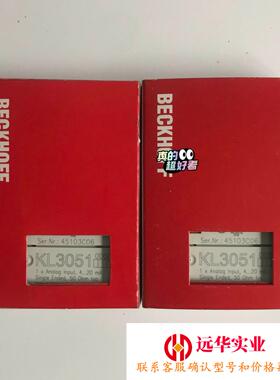 KL3051倍福模块，，有的