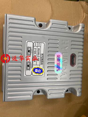 挖掘机现代R220LC-9S电脑板