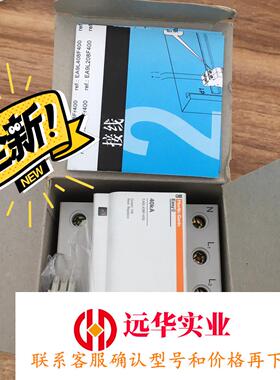 EA9L408Fr400 Easy9 40KA电涌施耐德