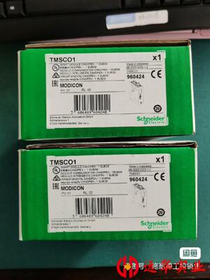 TMSCO1,施耐德