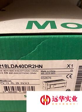 施耐德PLC控制器TM218LDA40DRN装