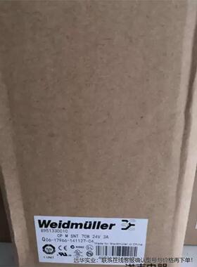 魏德米勒三相电源8951390000