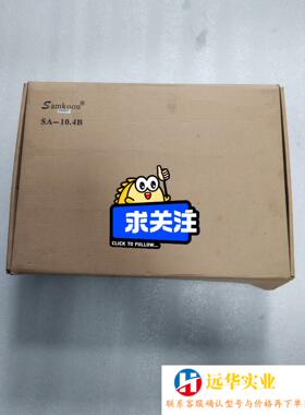显控SamkoonSA-10.4B触摸屏料