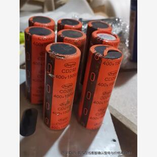 CD293江海电容400v1500uf变频器