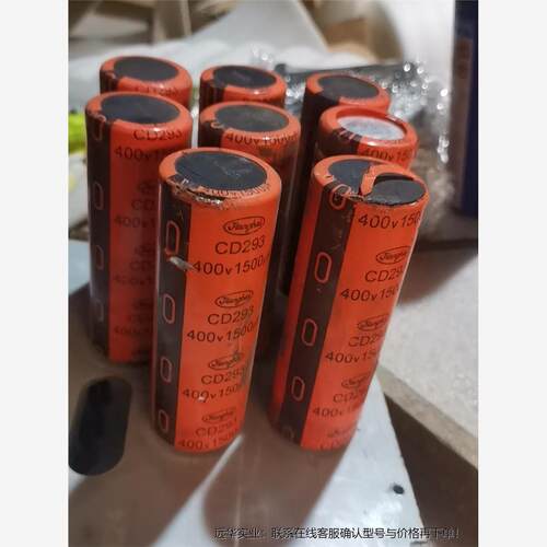 CD293江海电容400v1500uf变频器