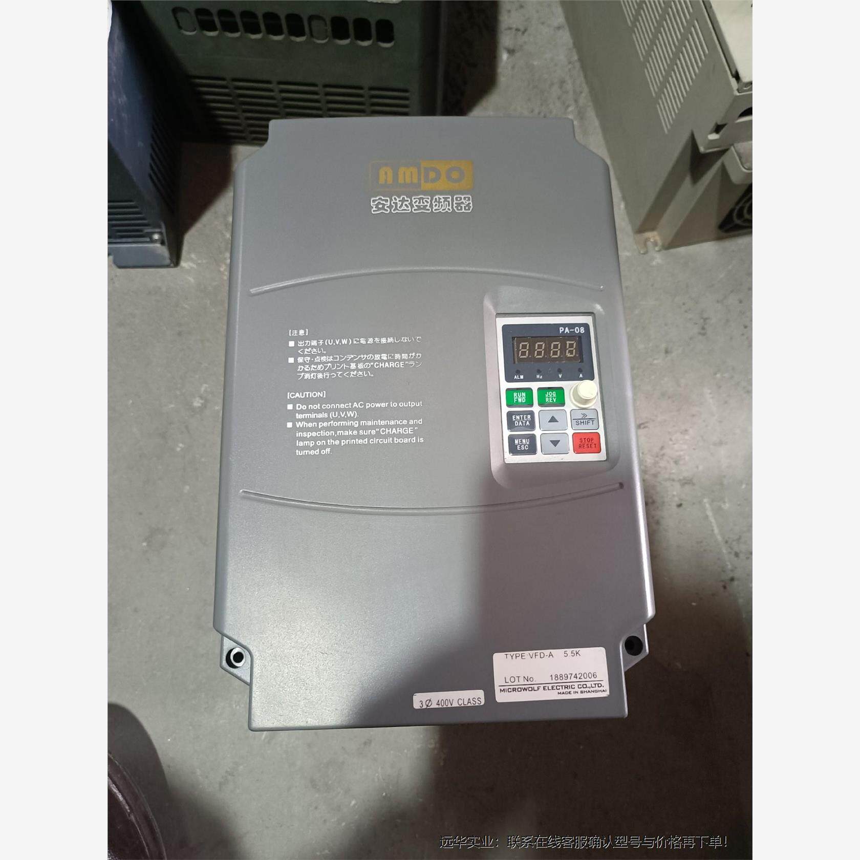 安达变频器5.5kwvcd-e540-5.5k-ch