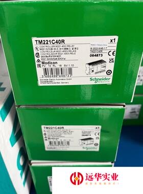 TM221CE40R、TM221CE40T、TM221CE2