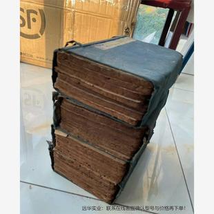 康熙年正字通32册卷首、子~亥集全4~5册厉害点