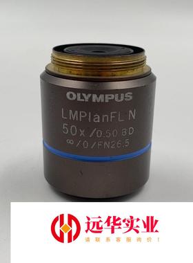 OLYMPUS/奥林巴斯 LMPlanFL N 50X/0.