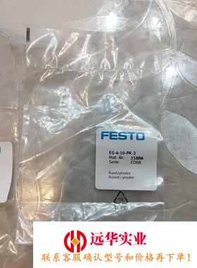 费斯托15886  EG-4-10-PK-2针型气缸