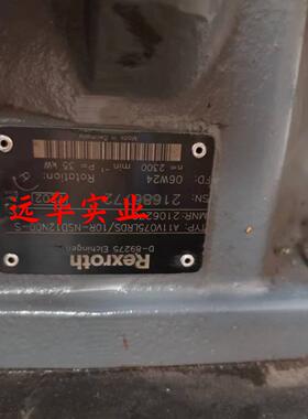 力士乐A11 VO75液压主泵