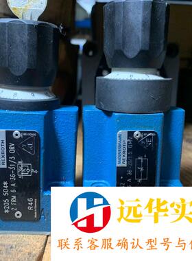 力士乐调速阀2FRM6A36-31/3QRV 2FRM6A36-21/1.5QMV