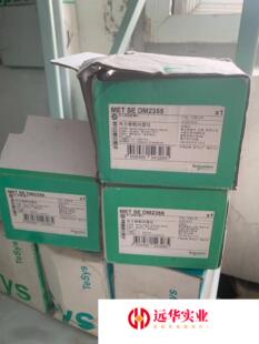 施耐德电力仪表 METSEDM2355
