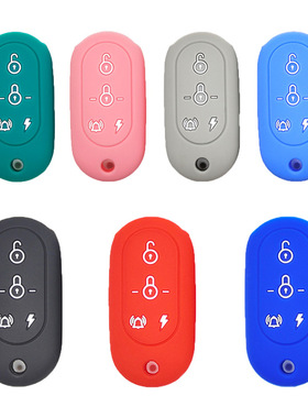 适用于雅迪电动车钥匙套全包q6 m6 m5 e8 m3 t5 m2s dm6硅胶锁套
