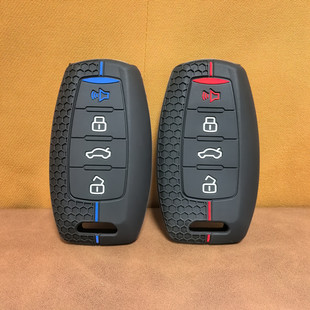 适用于长城哈弗H6钥匙套H2S蜂窝纹M6硅胶F5大狗F7X遥控器H4保护包