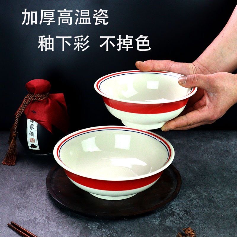 新中式加厚高温瓷面碗不褪色高脚碗