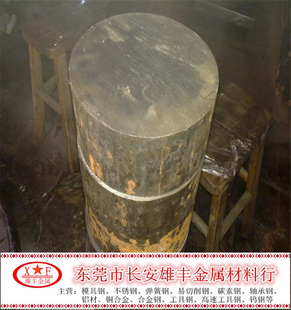 冷拉碳钢棒S45C 冷拔光亮棒45 钢小圆棒 开锯切件热轧毛圆 圆钢