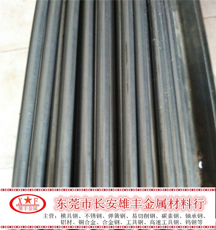 易切削钢12L14钢材12L14易车钢棒1215圆钢1215铁棒直径3~60mm圆棒