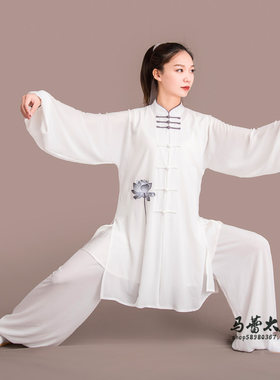 太极服马蕾出水健身气功加长版
