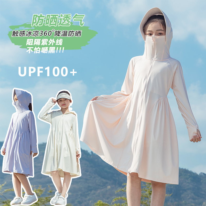 女童夏季防晒服防晒衣户外外套