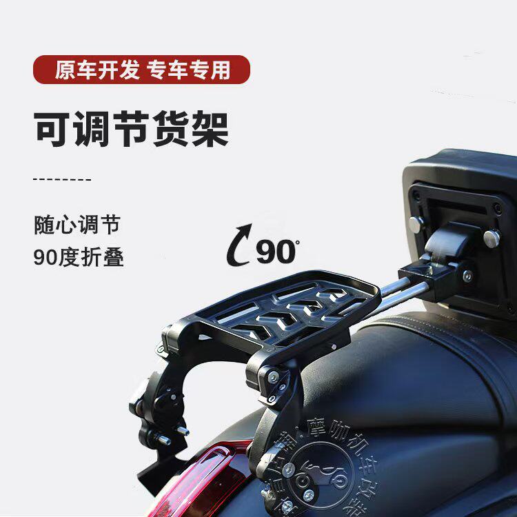 摩托车折叠靠背铝合金防水耐磨
