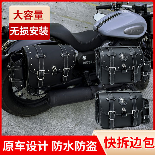 灰石300边包cm300边包摩托边箱包