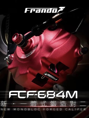 车力屋一体式螃蟹对二活塞卡钳