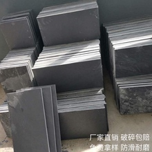 天然青石板文化石砖别墅花园庭院阳台地砖户外广场仿古砖防滑石材