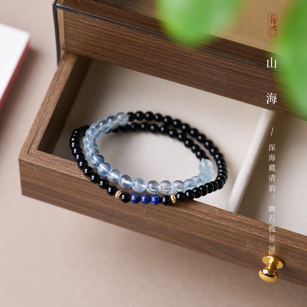 厂家批发天然黑玛瑙海蓝宝手链新中式五行喜水补水高级感双圈手串