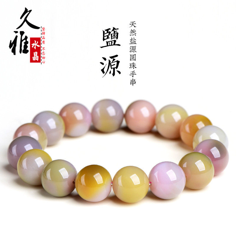 久雅水晶 天然盐源玛瑙圆珠手链 老矿彩盐源玛瑙散珠手串 批发