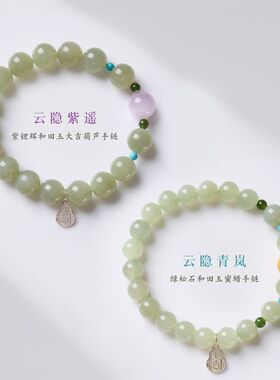 天然和田玉大吉葫芦设计串珠手链新中式福禄双全手串寺庙文创批发