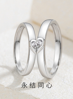 s925纯银永结同心情侣对戒微镶简约素圈爱心戒指男女ins指环代发