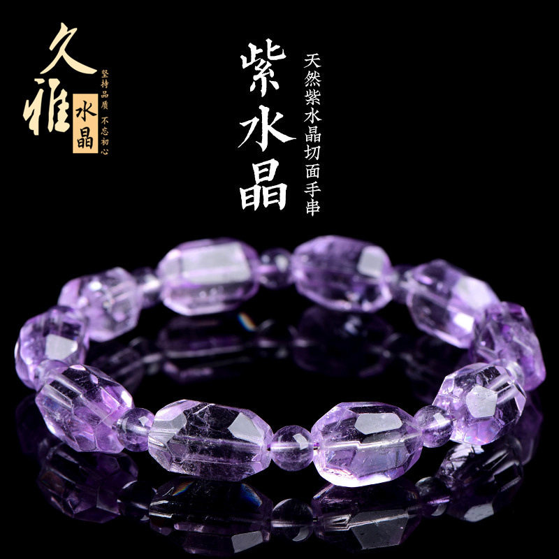 久雅水晶 天然紫水晶桶珠切面手链 紫水晶桶珠手串 厂家直销