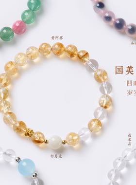 国美四季天然水晶玛瑙设计串珠手链新中式四时平安高级感手串批发