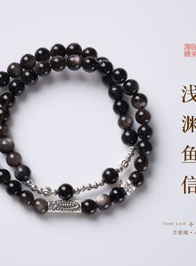 天然银曜石盘缠设计双圈手链新中式好运上岸叠戴手串寺庙文创批发