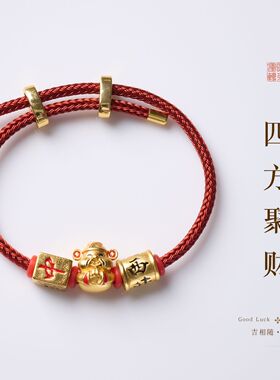 手工编织镀金财神爷红绳新中式四方通财饰品牌桌招米好运手绳批发